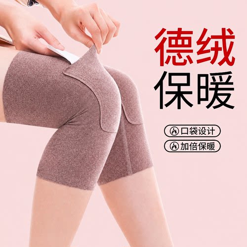 德绒发热保暖护膝老寒腿