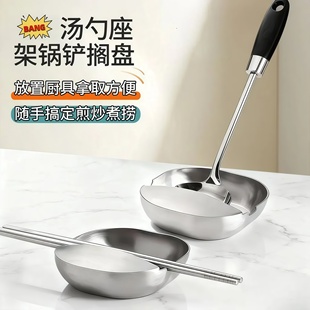 加厚不锈钢汤勺架托厨房炒菜台面勺架锅铲托盘厨具收纳立式托盘