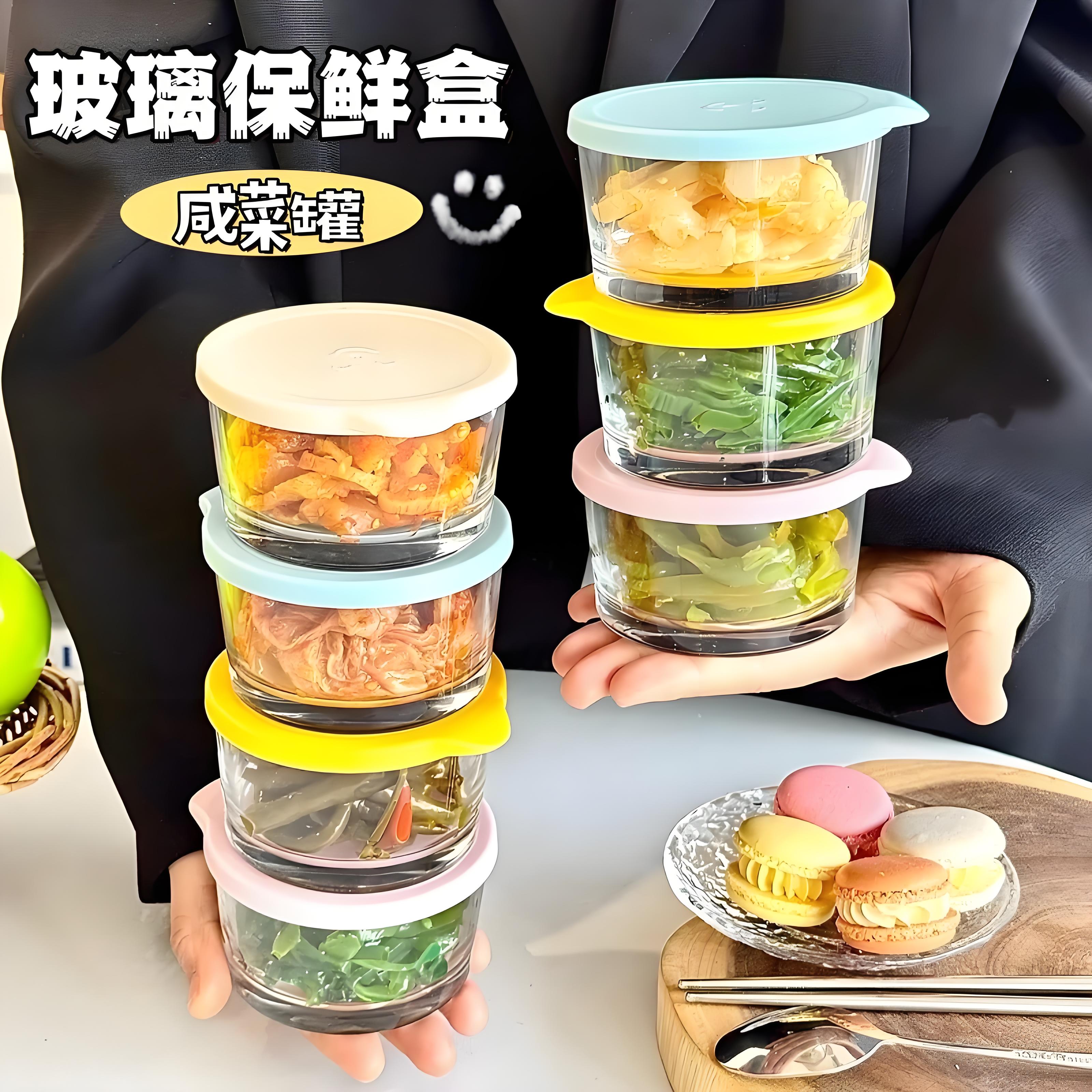 玻璃密封罐食品级咸菜收纳盒冷藏