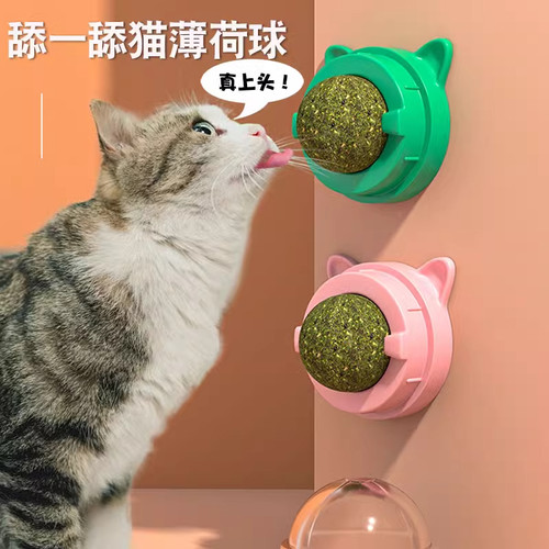 猫薄荷球猫玩具贴墙自嗨逗猫解闷磨牙饼干舔舔乐猫咪玩具用品大全