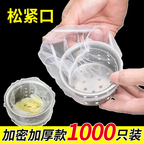 厨房水槽过滤网下水道洗菜洗碗