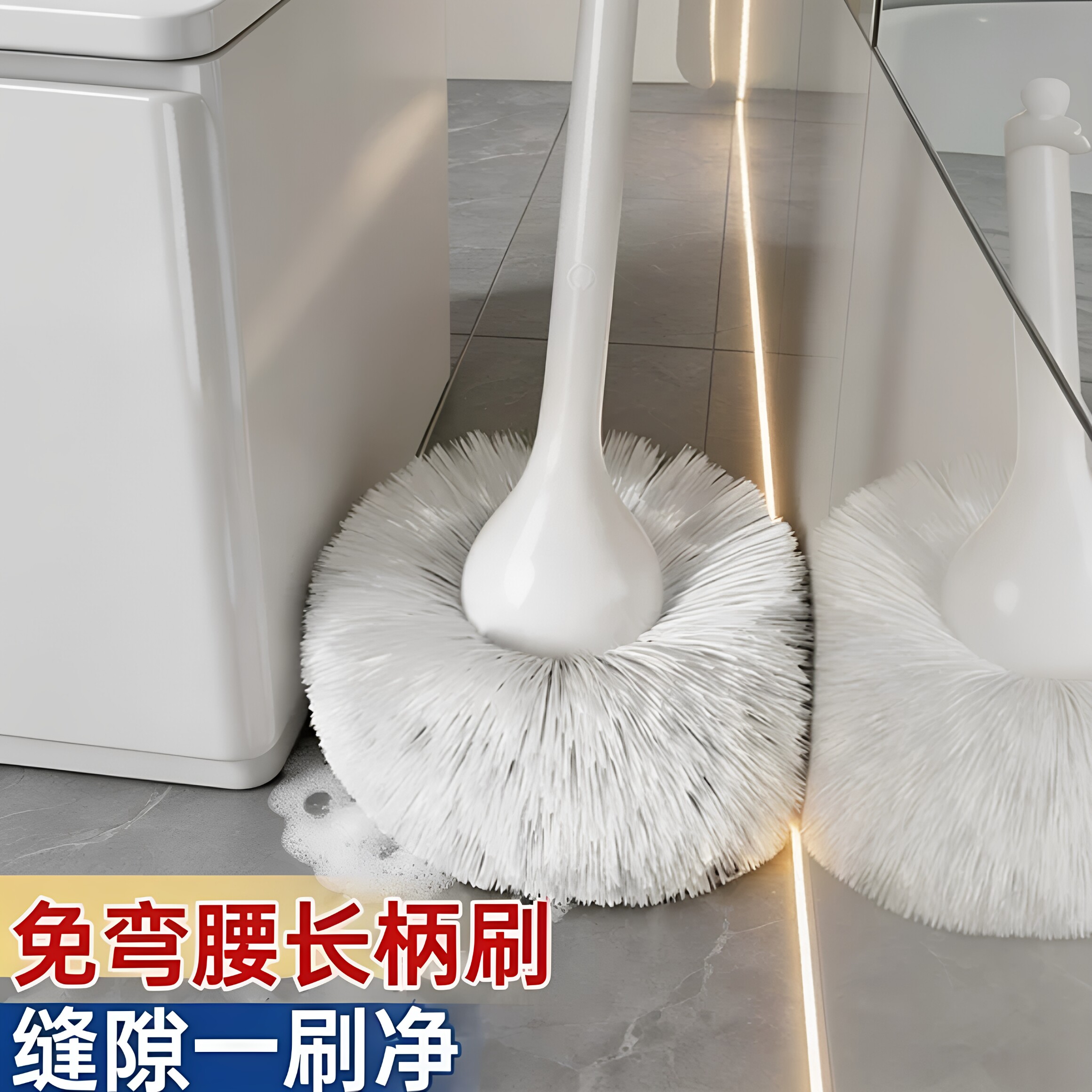 云朵球形长柄无死角马桶刷