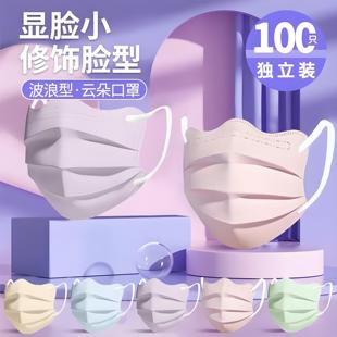 囗白色一次性护眼角显脸小 天薄款 蝶形口罩女高颜值2025新款 春夏季