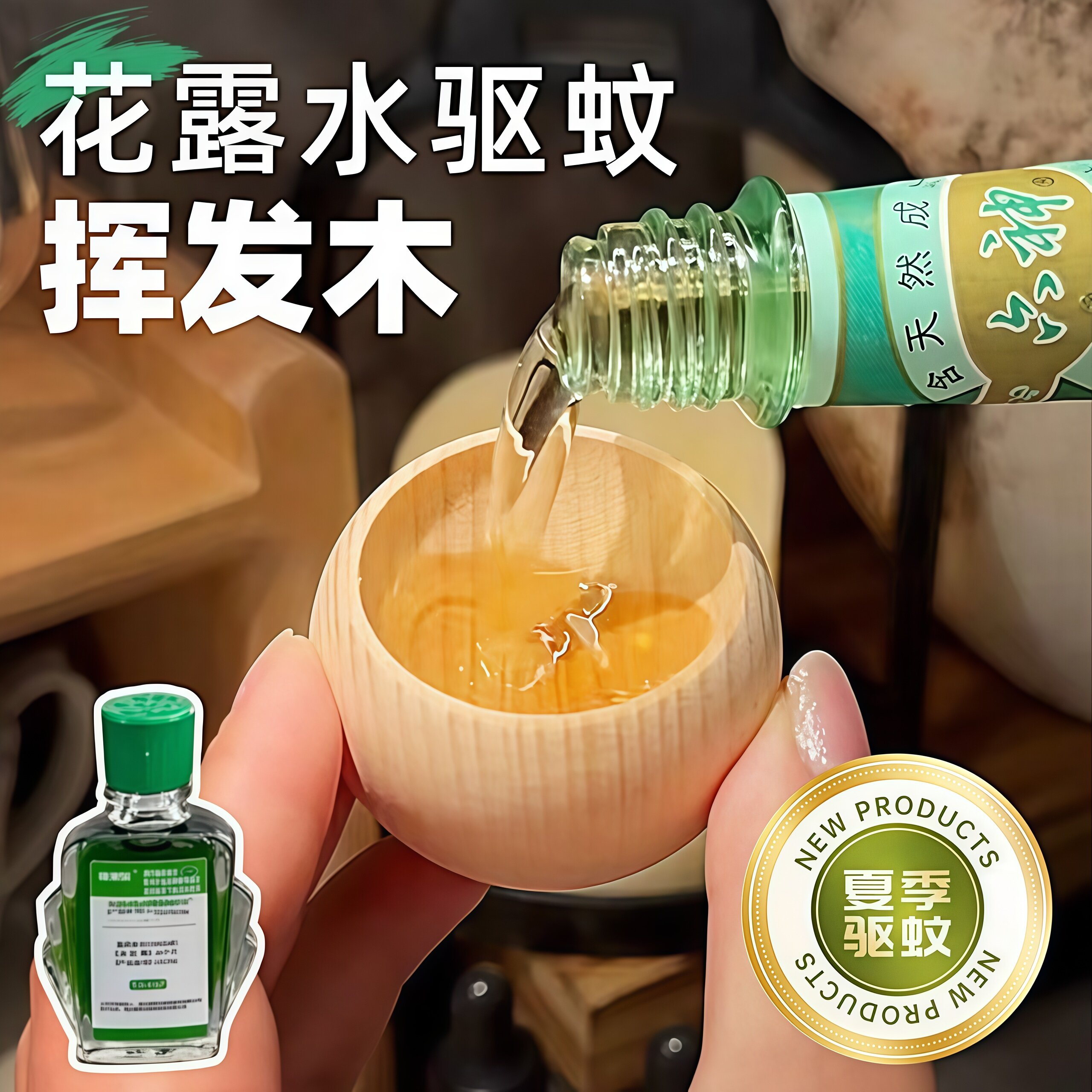 不倒翁扩香香木圆形精油香薰散香车载办公室家用卧室散香器散香器