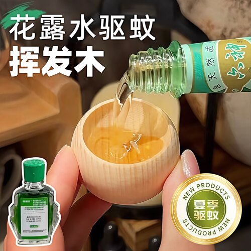 不倒翁扩香香木圆形精油香薰散香车载办公室家用卧室散香器散香器