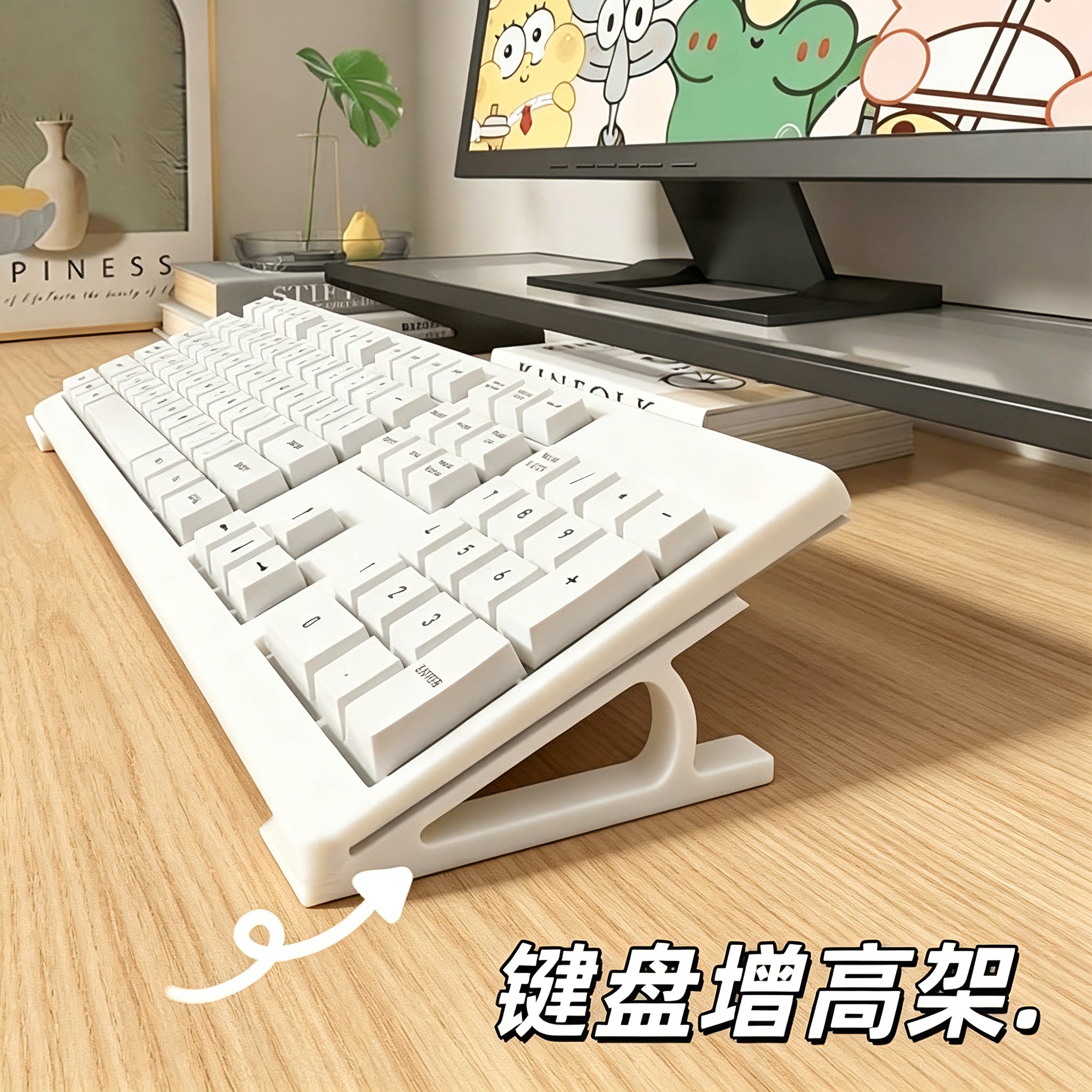 键盘架增高家用桌面平板手机支撑架学生办公用品收纳置物倾斜通用