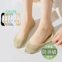 冰丝船袜女夏季薄款防滑不掉跟纯棉底高跟鞋单鞋夏天浅口隐形袜子