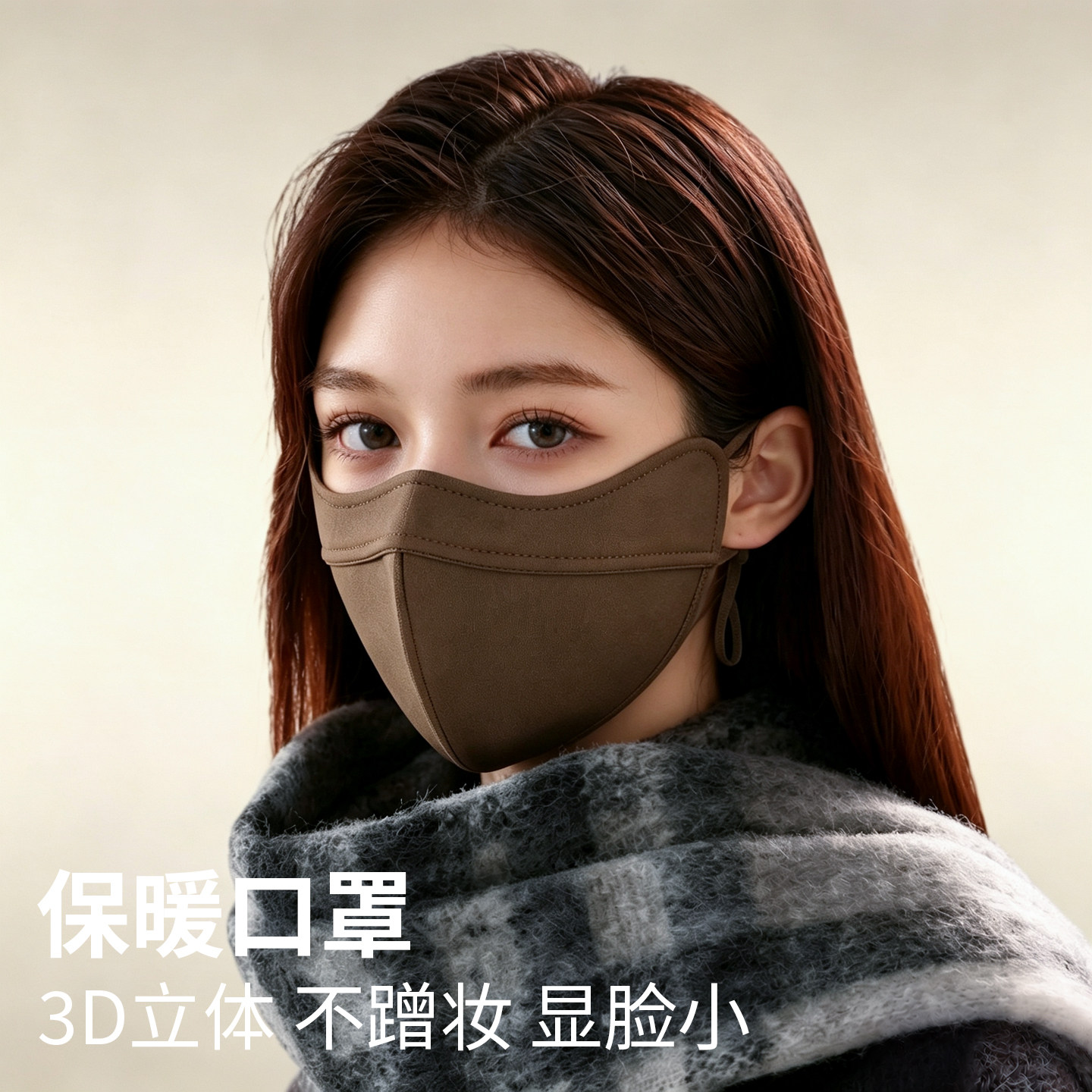加绒保暖口罩女2026冬季新款秋冬加厚骑行脸基尼防风防寒面罩男