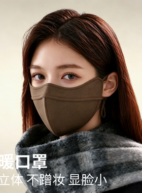 加绒保暖口罩女2026冬季新款秋冬加厚骑行脸基尼防风防寒面罩男