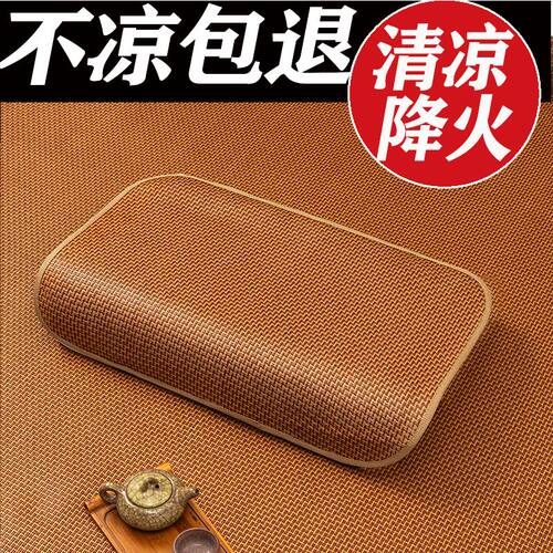 凉席枕套夏季凉席单人枕巾枕片冰藤草席枕头套宝宝小枕席夏天凉枕