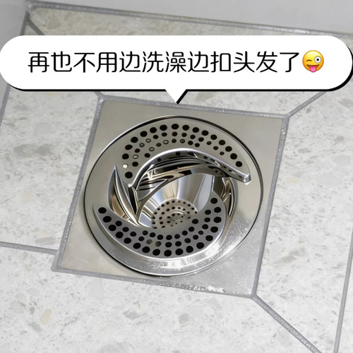 日式漩涡地漏浴室下水道盖头发收集器卫生间旋转防虫防堵过滤地漏