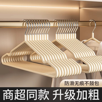 加粗加大衣架家用挂衣学生宿舍用圆角秋冬天防滑肩角晾晒衣服撑子
