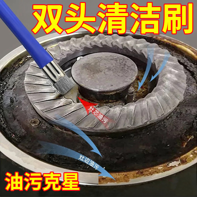 灶台钢丝刷燃气灶清洁刷厨房煤气灶小钢刷强力去污无死角缝隙刷子