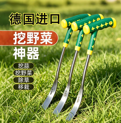 挖荠菜挖蒜花工具铁铲种菜除草