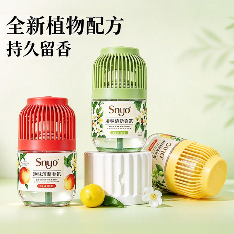 空气清新剂厕所除臭神器卫生间去异味香薰卧室鞋柜净味持久留香氛