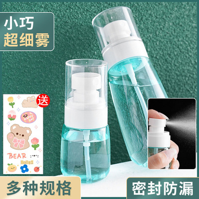 喷雾分装瓶子按压式超细雾小喷瓶