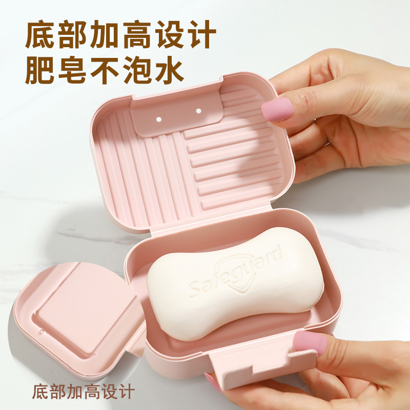 肥皂盒皂盒置物架学生宿舍洗澡卫生间沥水架旅行出差便携香皂盒子
