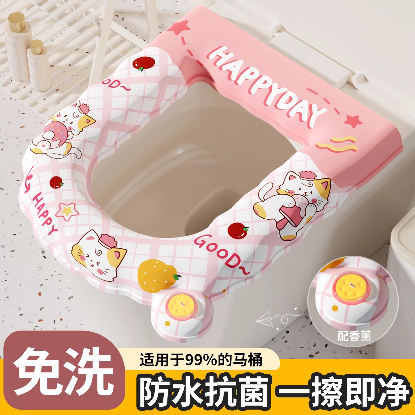 加厚马桶垫防水冬季四季通用坐垫2025马桶套座圈垫自带提手坐便垫