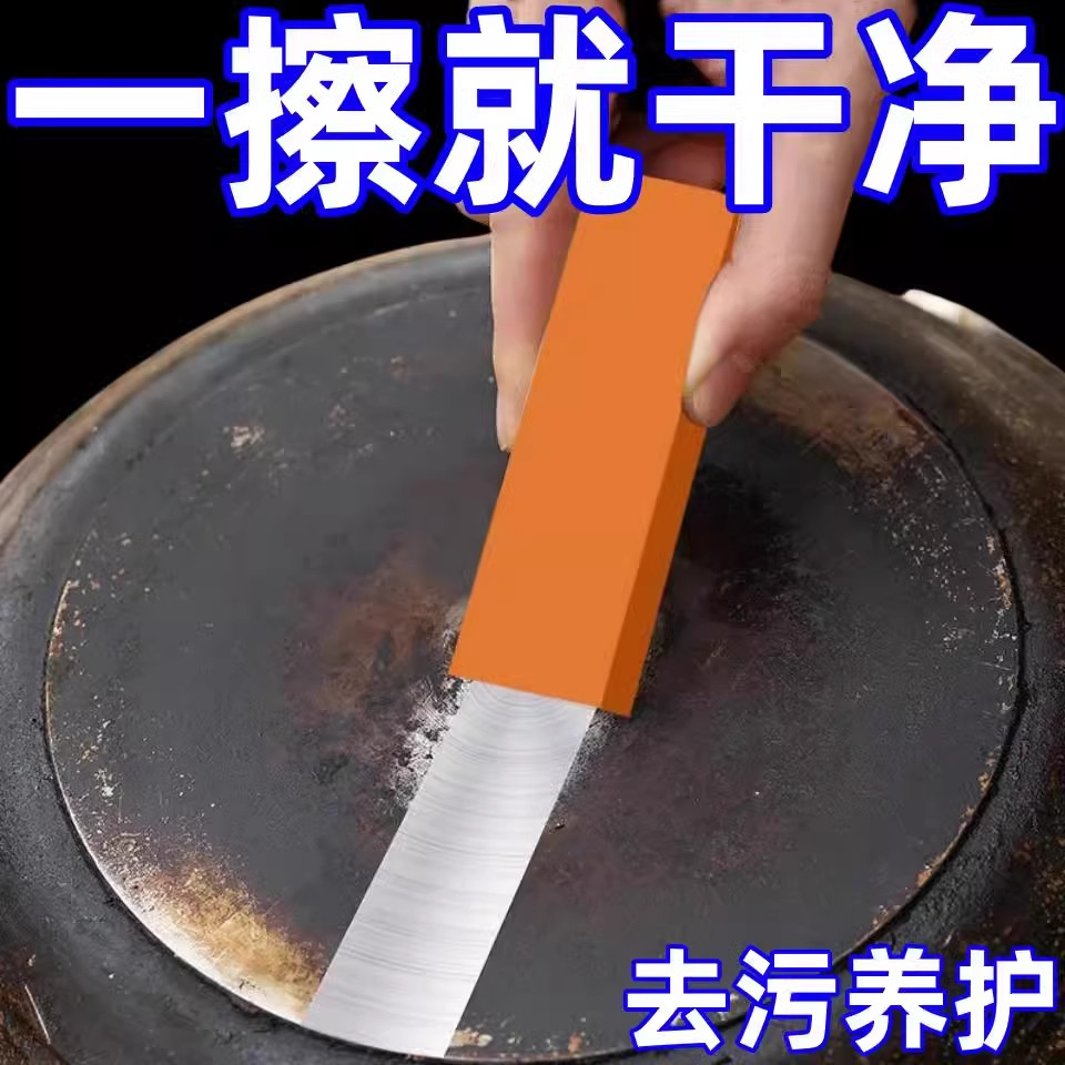 日式廚房橡皮除水垢百潔