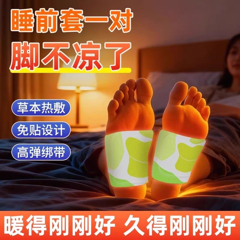 穿戴式自发热暖手宝贴手握暖手蛋发热包小学生随身迷你冬天暖宝宝