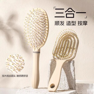 排骨梳蓬松气垫梳套装组合气囊直发梳子高颜值家用学生宿舍按摩梳