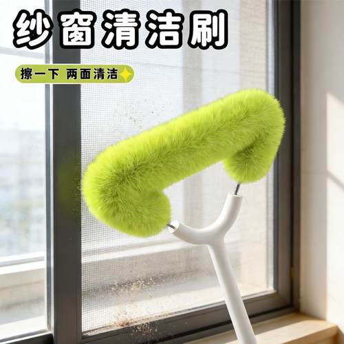 纱窗清洗神器免拆洗金刚网纱窗刷