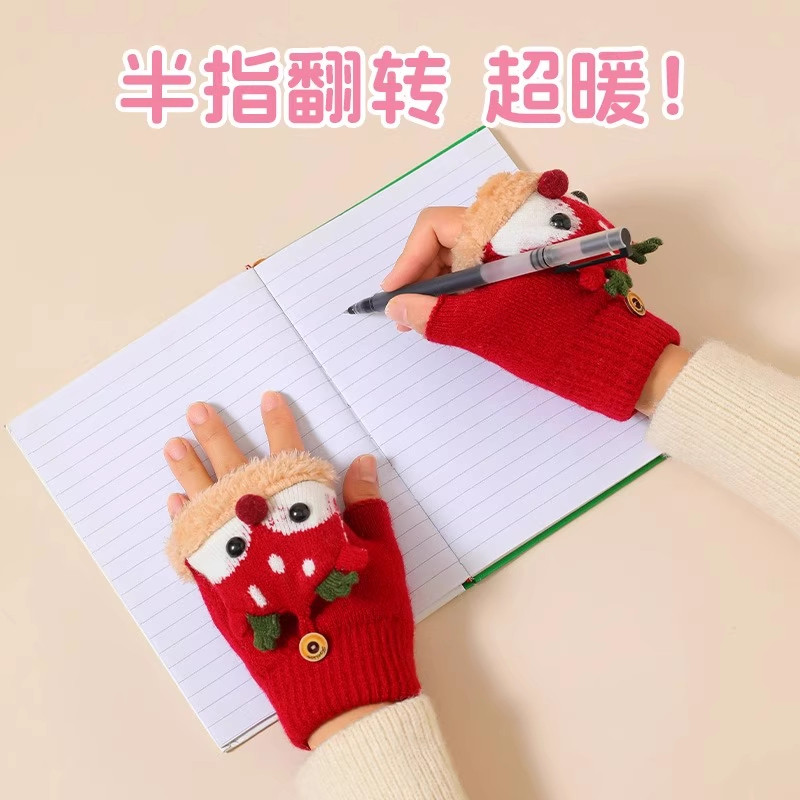 儿童手套冬季保暖锁热圣诞加厚五指套翻盖男女宝宝小学生半指手套,服饰配件/皮带/帽子/围巾,手套,淘宝优惠券,粉丝福利购,淘宝优惠卷