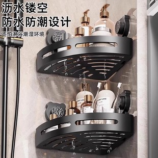 卫生间吸盘置物架浴室免打孔壁挂洗手台洗漱台厕所三角篮收纳架子