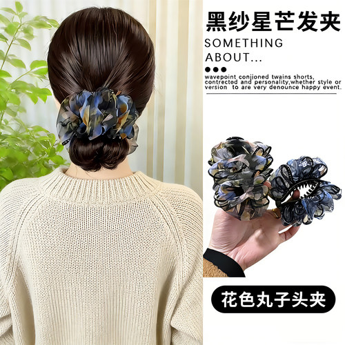 新款碎花丸子头马尾夹发夹固定神器发饰女新款后脑勺头发抓夹头饰