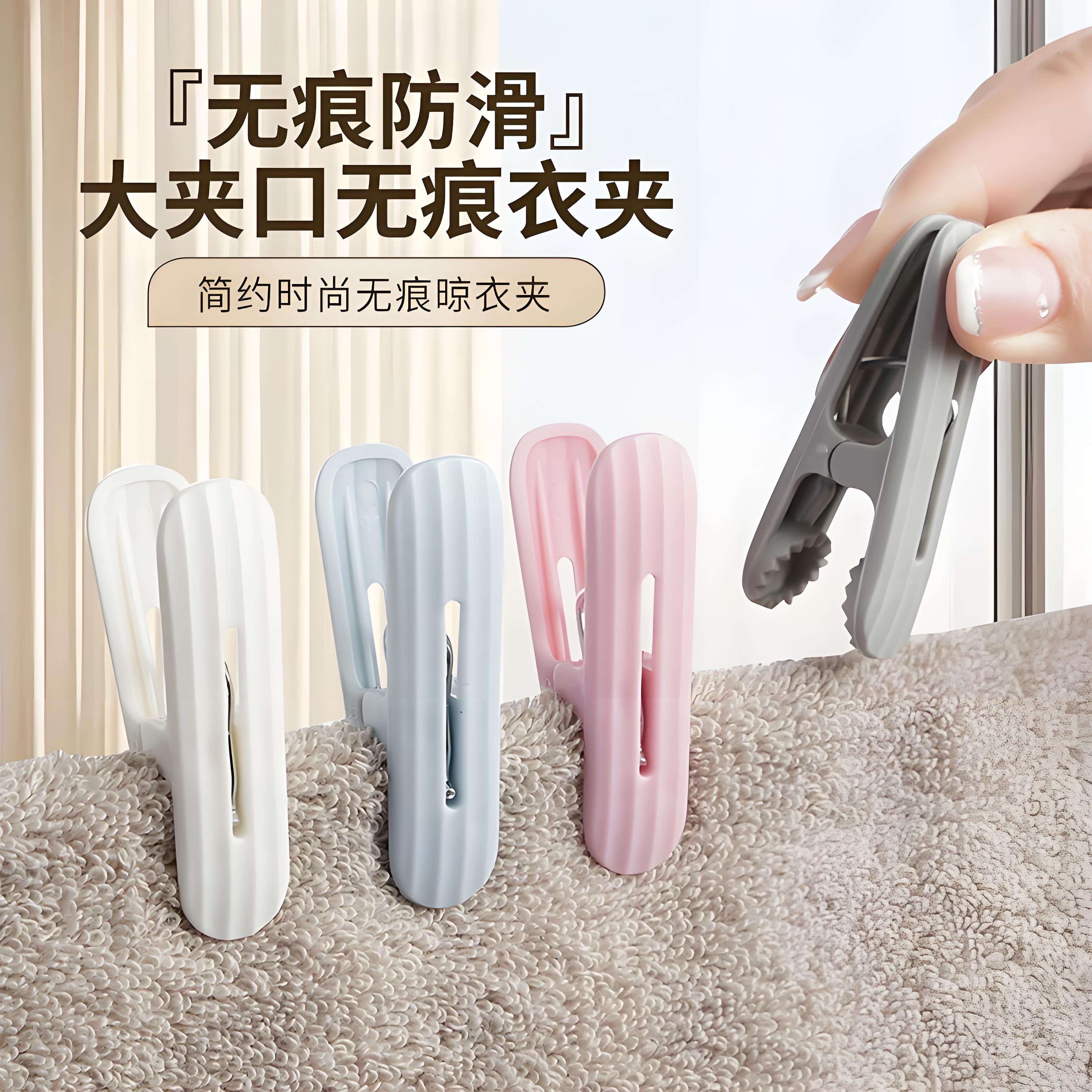 无痕夹子晾衣夹防风无痕家用
