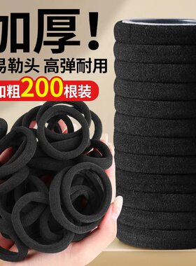 头绳橡皮筋女扎头高弹力耐用网红马尾发绳简约绑头发皮套黑色发圈