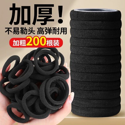 头绳橡皮筋女扎头高弹力耐用网红马尾发绳简约绑头发皮套黑色发圈