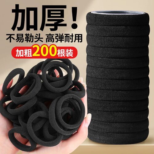 头绳橡皮筋女扎头高弹力耐用网红马尾发绳简约绑头发皮套黑色发圈