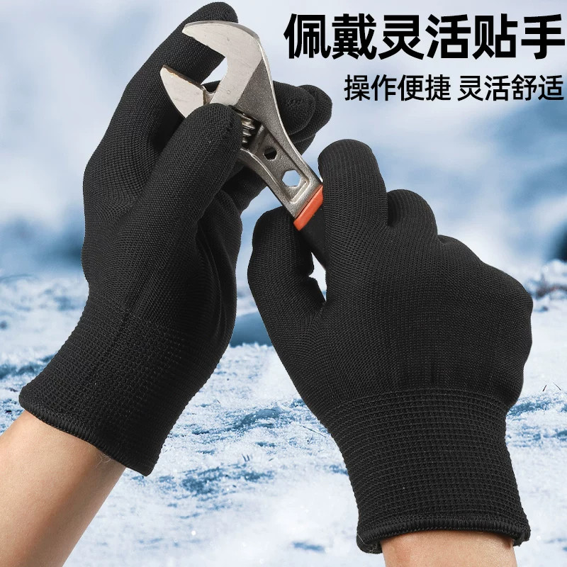 加厚尼龙防滑耐磨劳保手套建筑工地干活防护绝缘不臭手男防割手套