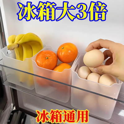 冰箱侧门收纳盒分装整理神器厨房