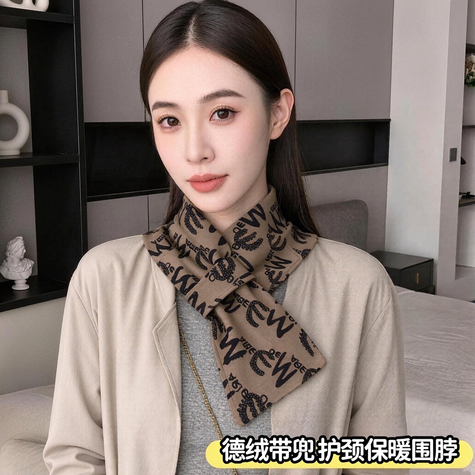 德绒带兜护颈围脖中老年人脖套妈妈围巾防寒百搭脖套防风保暖围巾