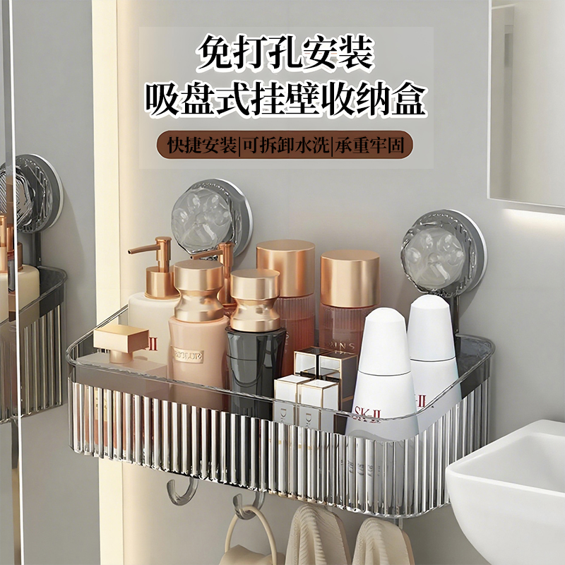 吸盘置物架浴室卫生间免打孔壁挂