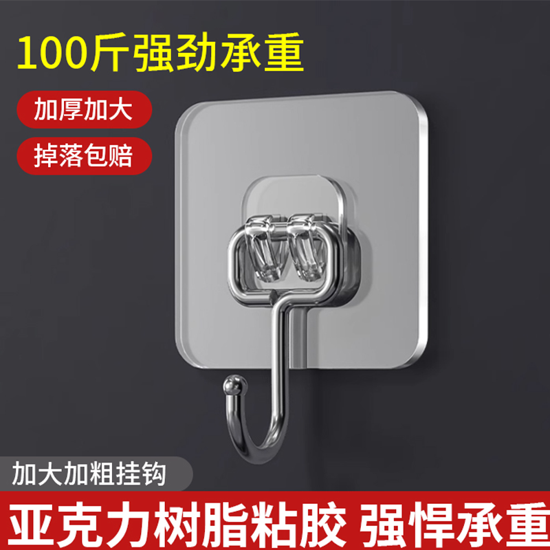 不锈钢挂钩贴强力墙面粘钩