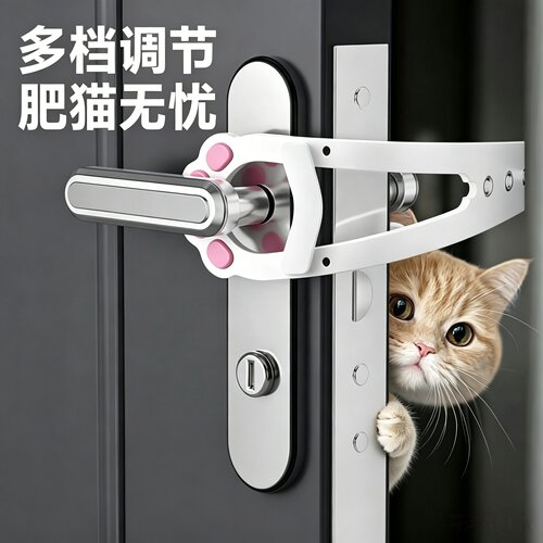 宠物留门缝神器猫咪自由进出门狗狗卧室隔离门挡留门器猫门洞卡扣