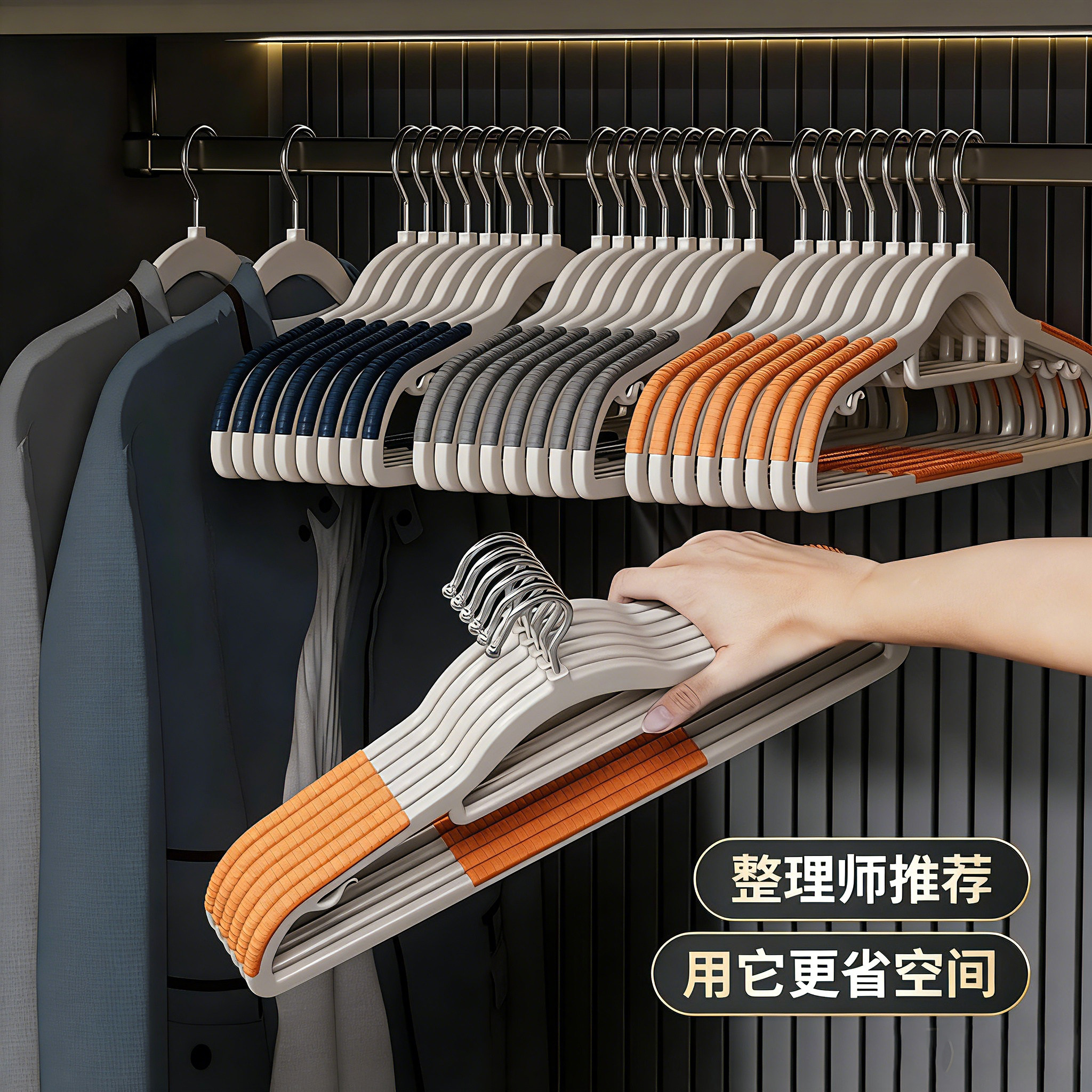 防滑无痕衣架家用挂衣架防肩角衣撑晾晒衣服衣柜衣挂撑子宿舍挂架