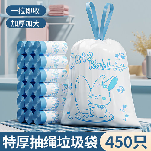 家用垃圾袋加厚抽绳手提式加大特厚塑料袋卡通实惠装办公室装垃圾
