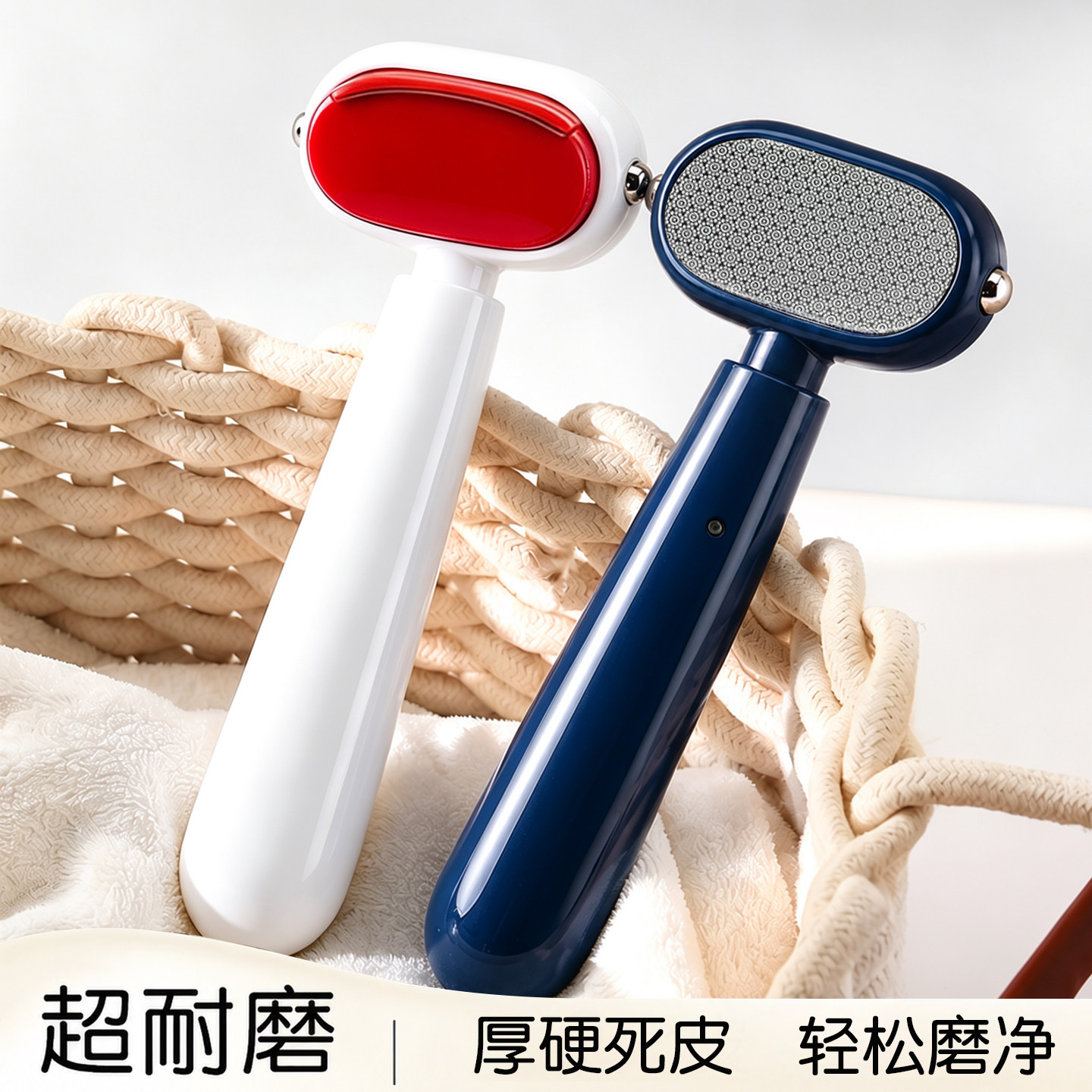 双面磨脚刀专业去死皮刮脚后跟脚底老茧脚皮磨脚神器防刮破死皮刀
