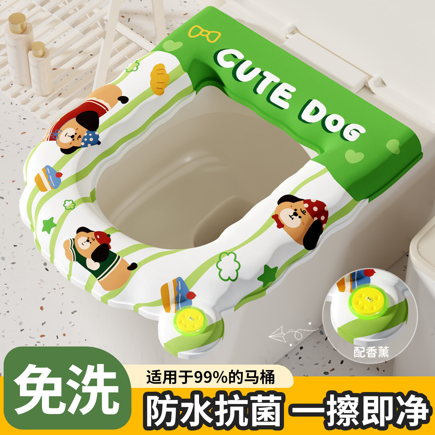 马桶垫四季通用冬季加厚坐垫2025新款防水粘贴式厕所坐便垫香薰款,家庭/个人清洁工具,马桶套/马桶座圈,淘宝优惠券,粉丝福利购,淘宝优惠卷