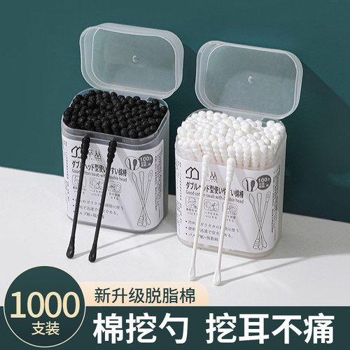 日本掏耳朵棉签黑色挖耳勺耳道