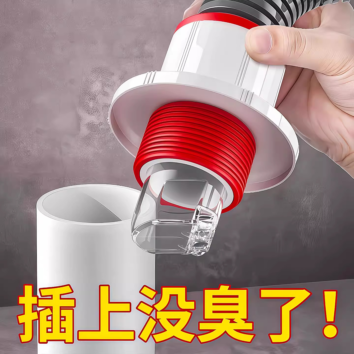 地漏防臭器家用通用厨房全自动密封防返臭神器卫生间下水道除臭器