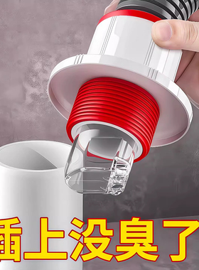 地漏防臭器家用通用厨房全自动密封防返臭神器卫生间下水道除臭器
