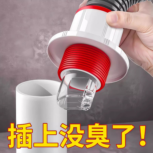 地漏防臭器家用通用厨房全自动密封防返臭神器卫生间下水道除臭器