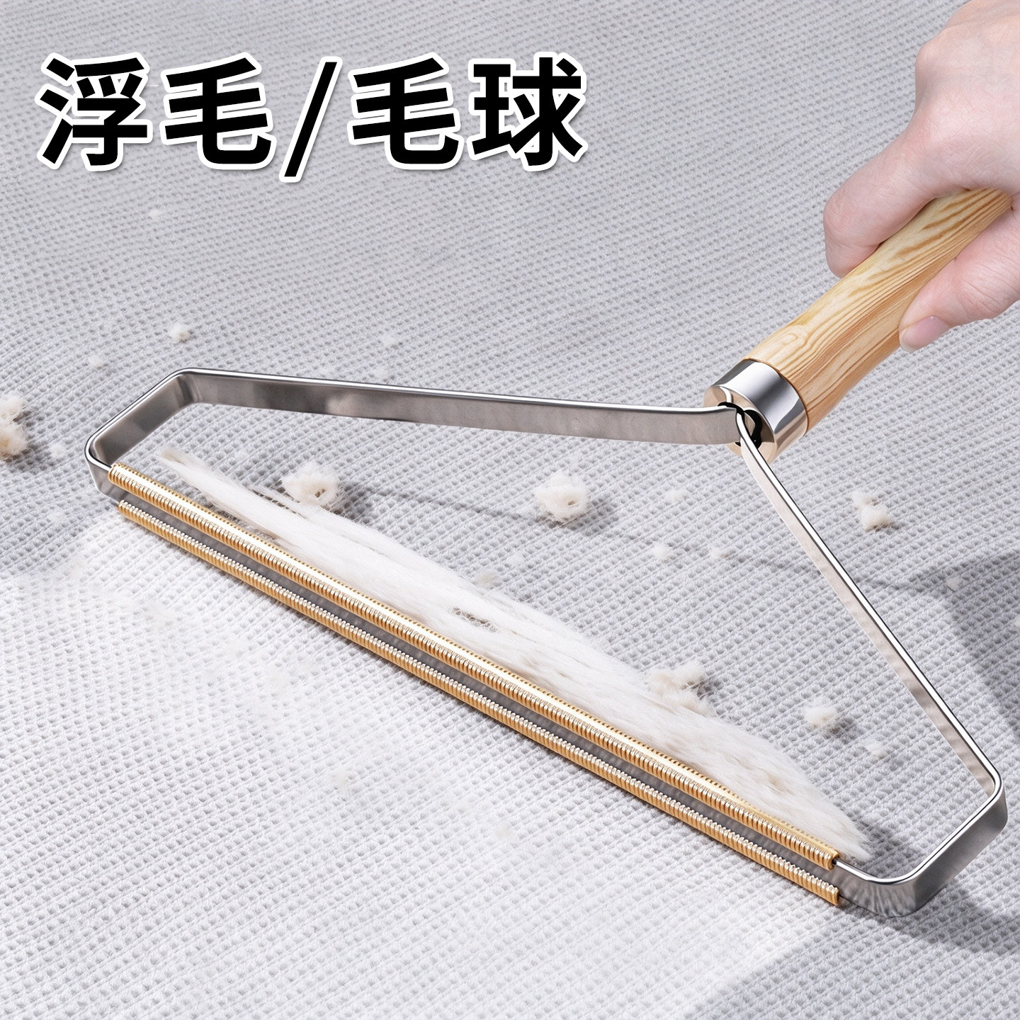 刮毛器衣服去球器风衣清理沙发地毯猫毛除毛手动呢子大衣打理神器