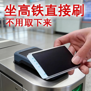 证件防窥卡套身份证保护套防泄漏收纳银行卡半透明保护套隐私卡套