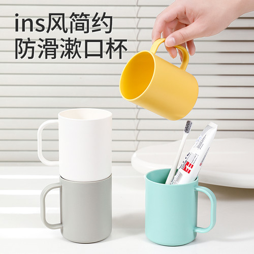 【漱口杯家用牙刷杯高颜值】
